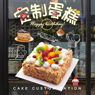 广东肇庆市四会市下茆镇渔云村蛋糕预定