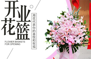 广东肇庆市四会市下茆镇渔云村花篮配送