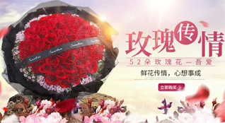广东肇庆市四会市下茆镇渔云村鲜花速递